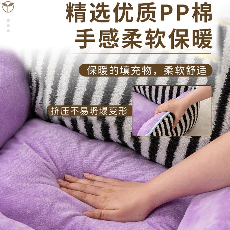 猫沙发猫窝冬天保暖可爱韩系条纹加厚超级大狗窝冬季睡窝过冬防寒,宠物/宠物食品及用品,猫窝/屋/帐篷/沙发,淘宝优惠券,粉丝福利购,淘宝优惠卷