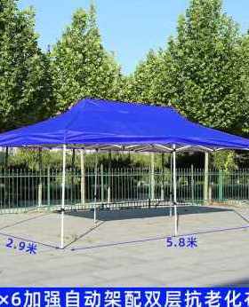 新厂销庶阳伞庶阳棚帐篷户外摆摊用遮阳棚伸缩P式雨棚四脚棚子车