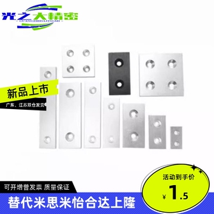 ARC01-206/G306/408/4010-2020/2040/3030/3060/4040铝合金端盖