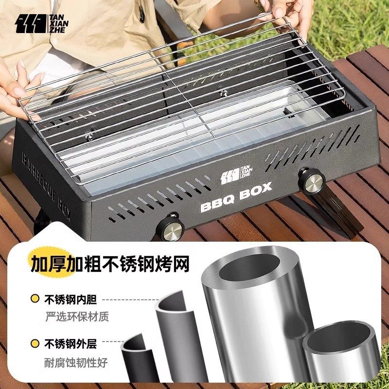 烧烤炉烤架家用室内户外炉子架子烤肉炭炉碳烤家庭无烟304不锈钢,户外/登山/野营/旅行用品,烧烤炉/烤架,淘宝优惠券,粉丝福利购,淘宝优惠卷