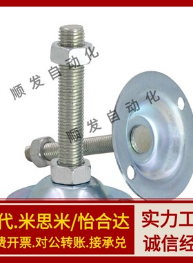 C-FJWNS/FJWN10/12/16/20-75 100 125 150/180地脚调整块130脚杯8