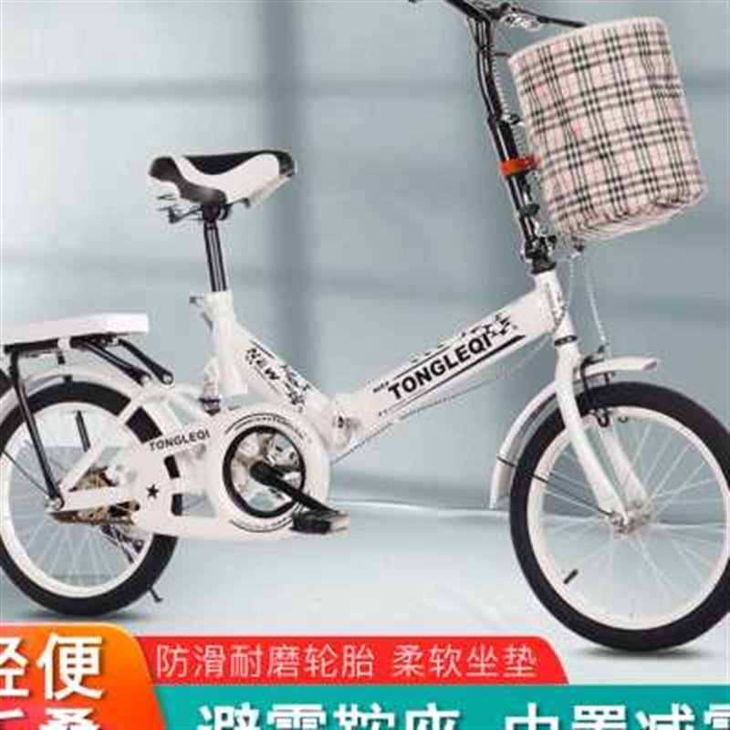 新款折叠自行车20寸22寸男孩女孩减震车公主车青少年成人女士单车