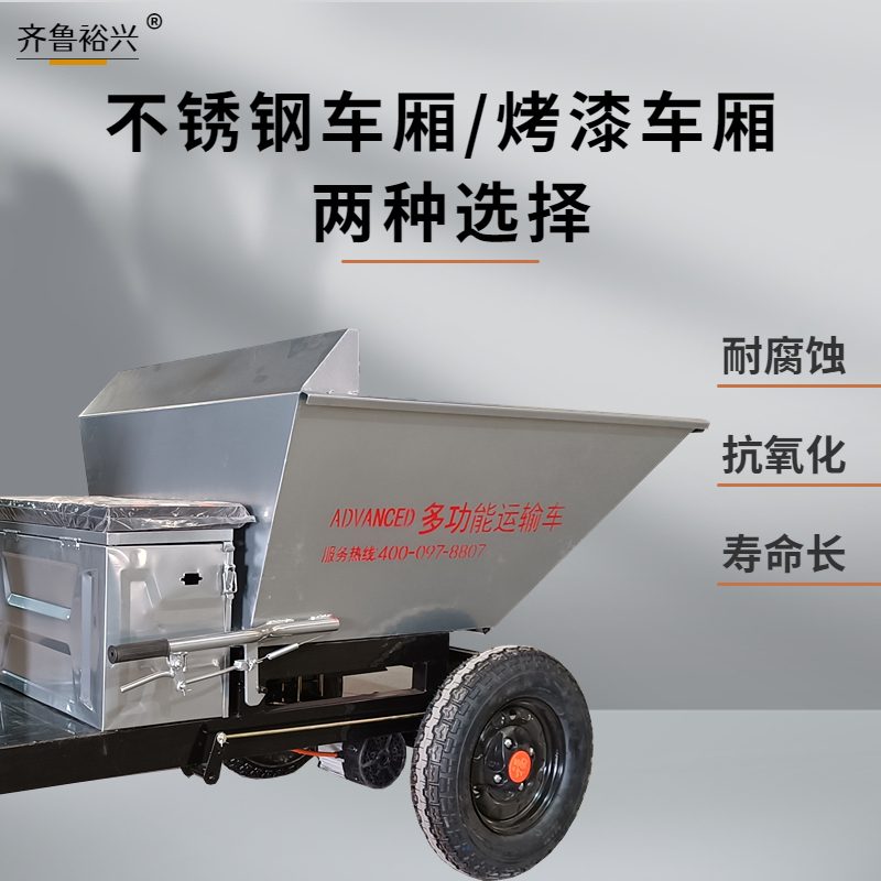 养猪场清粪车养猪拉粪车不锈钢运输车农用翻斗Q车电动养殖场拉粪