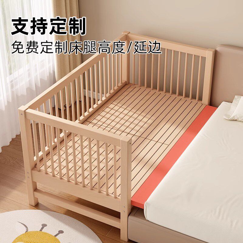 实木儿童床拼接床婴儿床加宽床拼接大床榉木单人床带护栏侧边小床