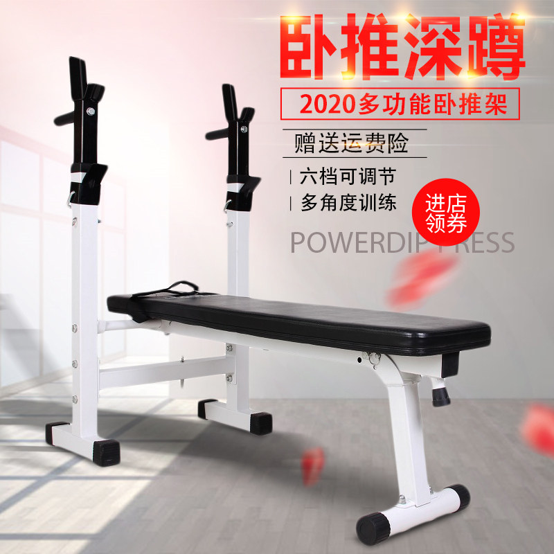 卧推杠铃架一体家用简易折叠举重床健身深蹲架子双杠运动器材