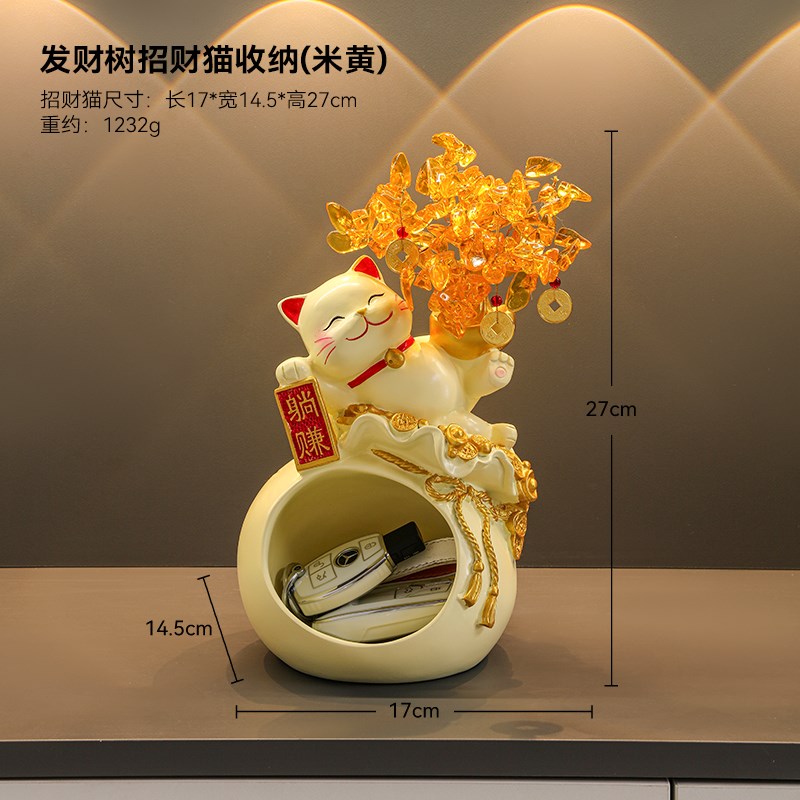 速发发财树招财猫钥匙收纳摆件玄关入户门口客厅置物架家居装饰品