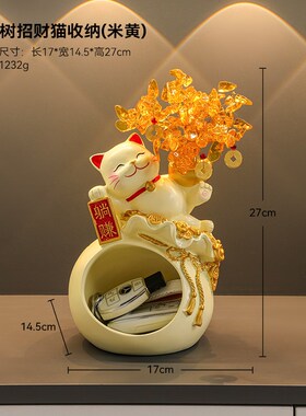 速发发财树招财猫钥匙收纳摆件玄关入户门口客厅置物架家居装饰品