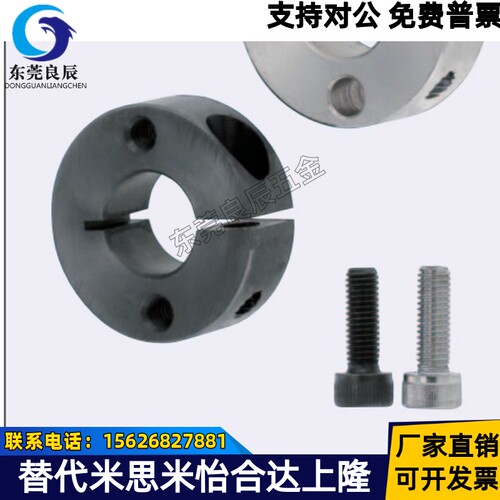 光轴固定环开口型双孔固定型/双螺纹固定型SCSM PSCSM SCSW PSCS