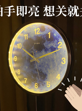 声控夜光智能落地钟客厅静音立地钟金属钢座钟星空夜明简约站地钟