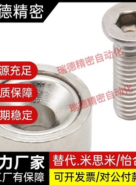 MAGFN/MAGFS-10 12 15 20 25带座磁铁沉孔带座磁铁 沉孔圆型