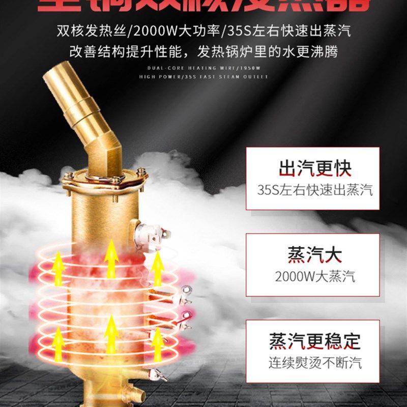 Q7-T全铜芯大功率挂烫机烫服装家用商用电熨斗熨烫机挂烫机