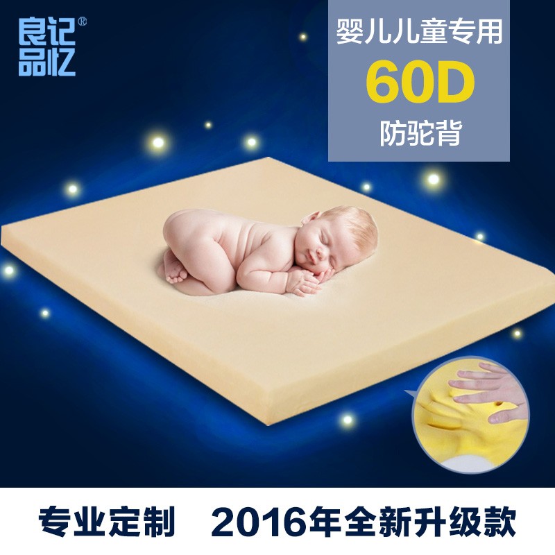 儿童床垫慢回弹记忆棉床垫单人学生海绵婴儿床垫榻榻米床褥子定做