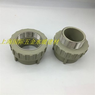 PPR110外丝直接 110PPR内丝直通 4寸外牙直接 4寸PPR水管接头配件
