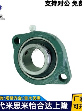 带座轴承 短菱形外球面轴承座UCLF BDV-203 204 205 206G铸造型