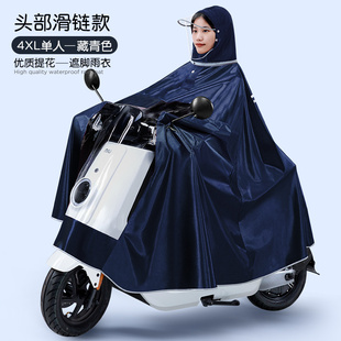 前置亲子母子雨衣电动车不挡视线加大双人电瓶摩托送孩子上学雨披