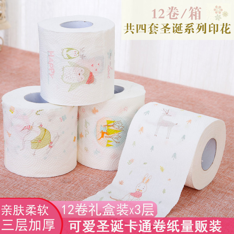 12卷家用厕所卷纸印花卫生纸婴儿卷筒纸有芯原浆餐巾擦手纸纸巾