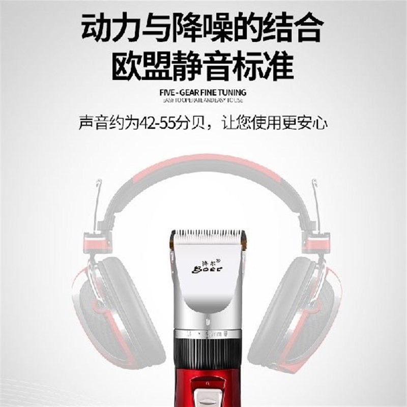 理发器电推剪充电式电推子成人电动剃发器儿童静音宝宝剪发器专用