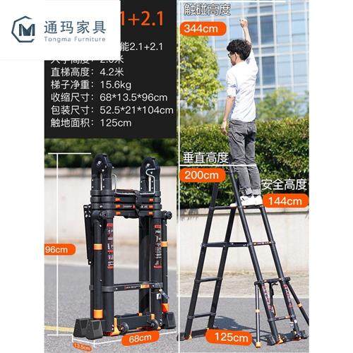 多功能工程升降人字楼梯家用可携式铝合金加厚摺叠伸缩梯子两用3.
