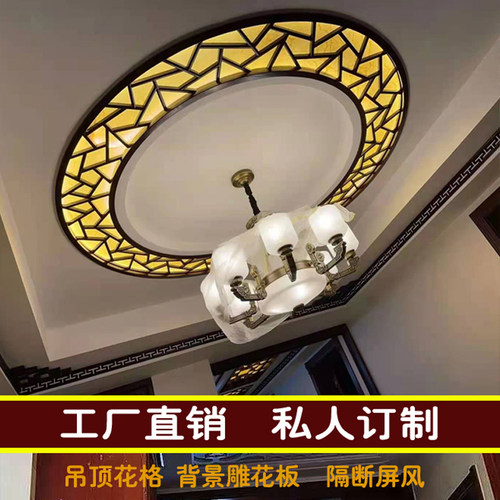镂空雕花板吊顶隔断装饰通花中式客厅过道背景墙欧式屏风PVC花格
