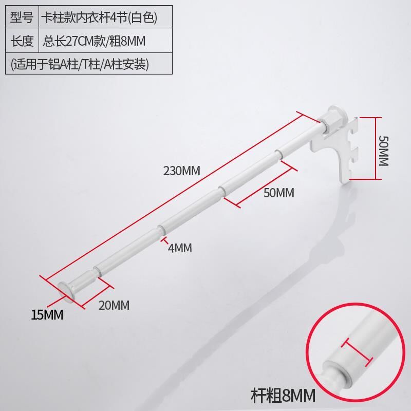 卡A柱内衣杆文胸衣杆A梯柱内衣杆挂钩内衣店展示柜服装内裤店挂钩