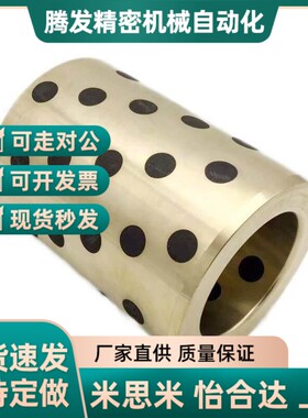 铜合金无油衬套OLBA-D51-8D20-D205-L15-L20VRN-L2-L3-L35