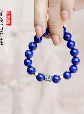 阿富汗青金石手链男女手串情侣饰品多