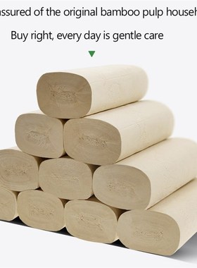 16 Pack Rolls Toilet Pack Paper 4 layers Soft And Thick Hous