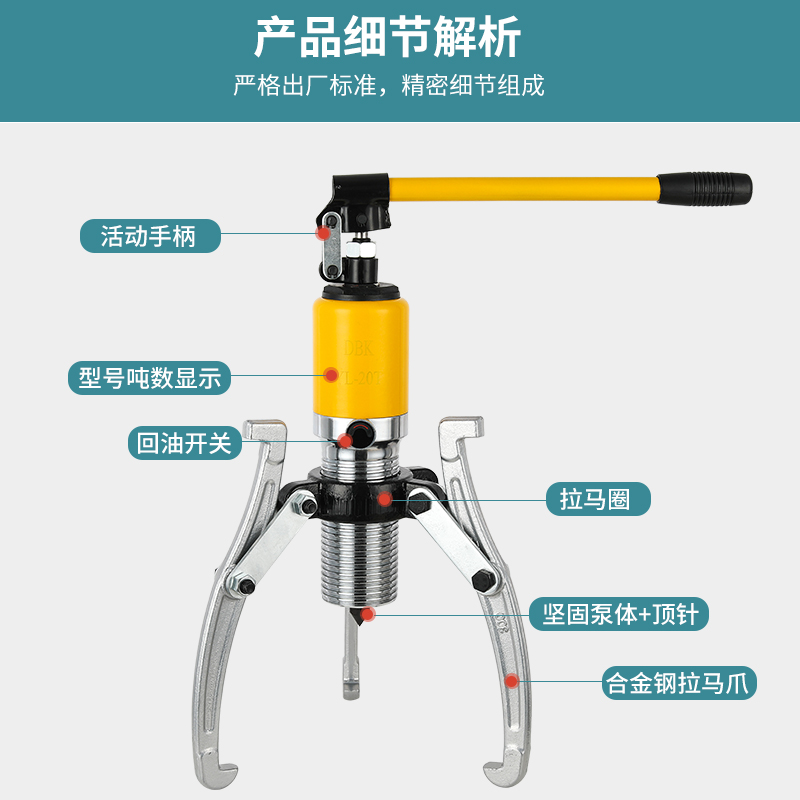 两爪三爪液压拉马玛拉码神器轴承拔卸器装卸拆卸工具拔轮器取出器