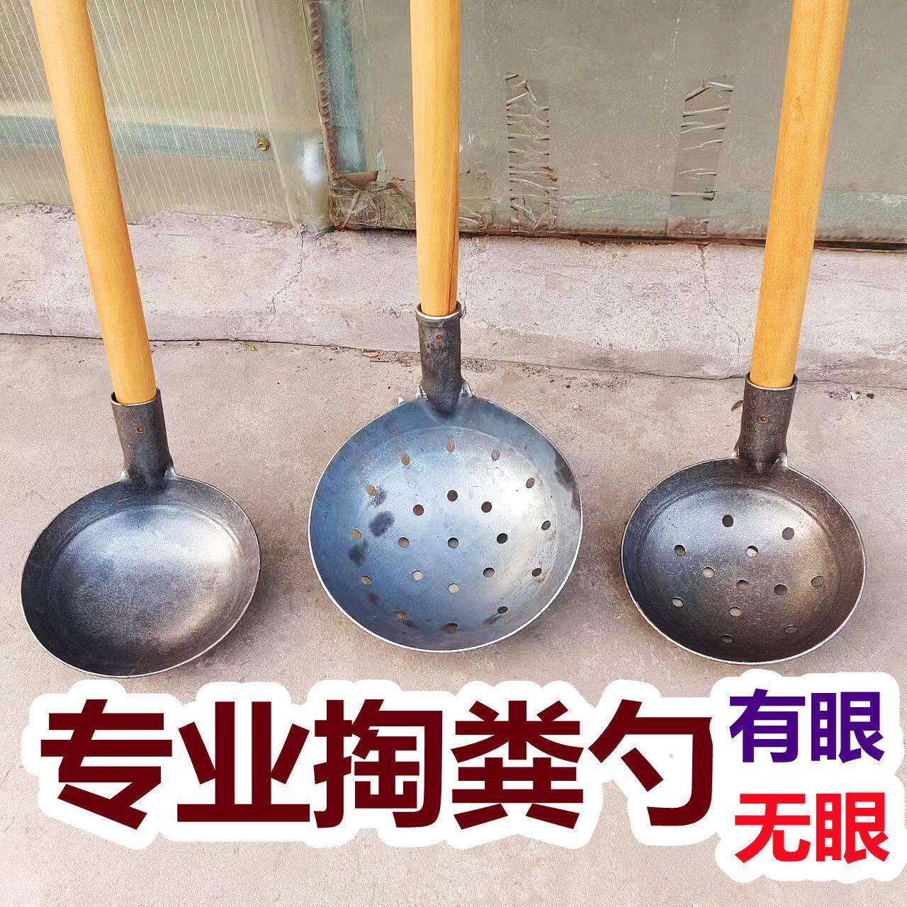 掏挖窖井掏污水工具掏下水道捞渣勺挖泥漏勺工具专业清淤老式勺