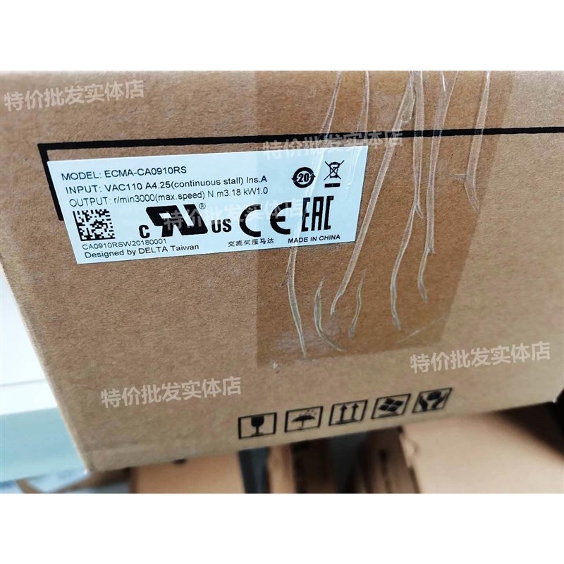 台 绝对值伺服达电机EC2A-EACMA-EA1A13M0/1820RSSSCE0401//0604/