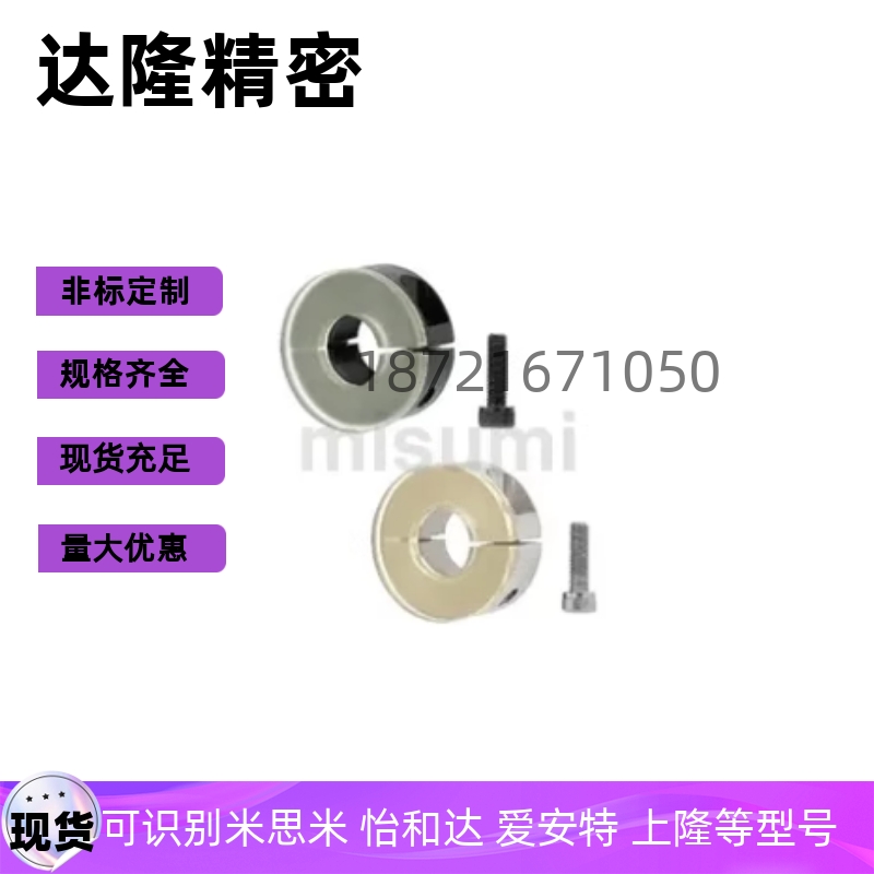固定环SCD PSCD SSCD8/10/12/15/16/20/25/30/35/40 50带聚氨酯型