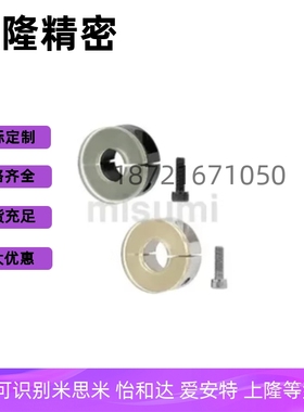 固定环SCD PSCD SSCD8/10/12/15/16/20/25/30/35/40 50带聚氨酯型