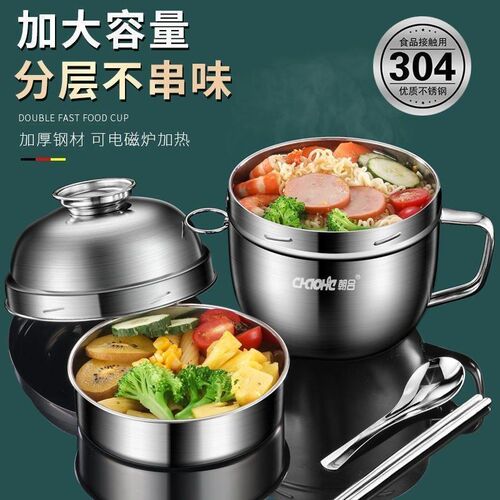 新品新品316不锈钢碗带手柄快餐杯带盖泡面碗儿童保温饭盒便当盒