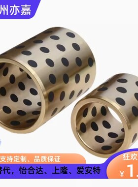 MPBZ5 6 8 10 12 13 15 16 18 20 25 30 3540无油衬套铜合金MPBZU