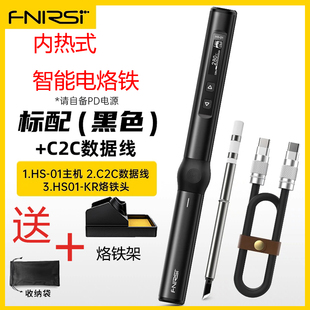 数显恒温维 fnirsie 智能电烙铁 便携式 迷你焊台65WPD供电内热式