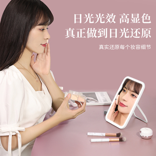 led化妆镜带灯补n光镜女梳妆便携台式桌面可折叠卧室宿舍充电镜子