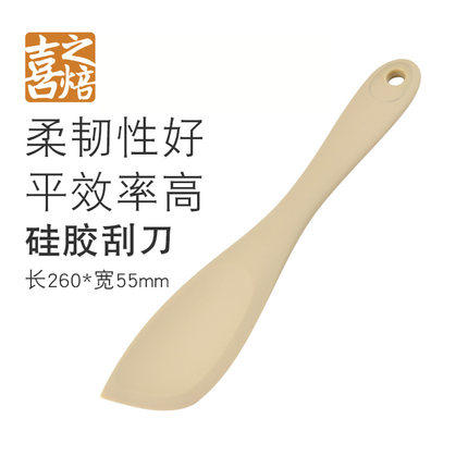 X4113f 喜之焙平口硅胶刮刀 搅拌刀 一体式刮刀