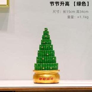 高档节节高升富贵摆件创意开业礼品领导朋友Q商务公室送桌办竹