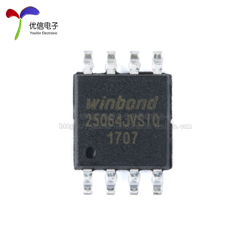 极速原装正品贴片 W25Q64JVSSIQ SOIC-8 64Mbit SPI FLASH存储器