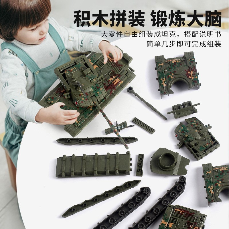 军事模型战斗机su57苏57飞机Bz2歼20拼装积木玩具坦克蛋糕摆件