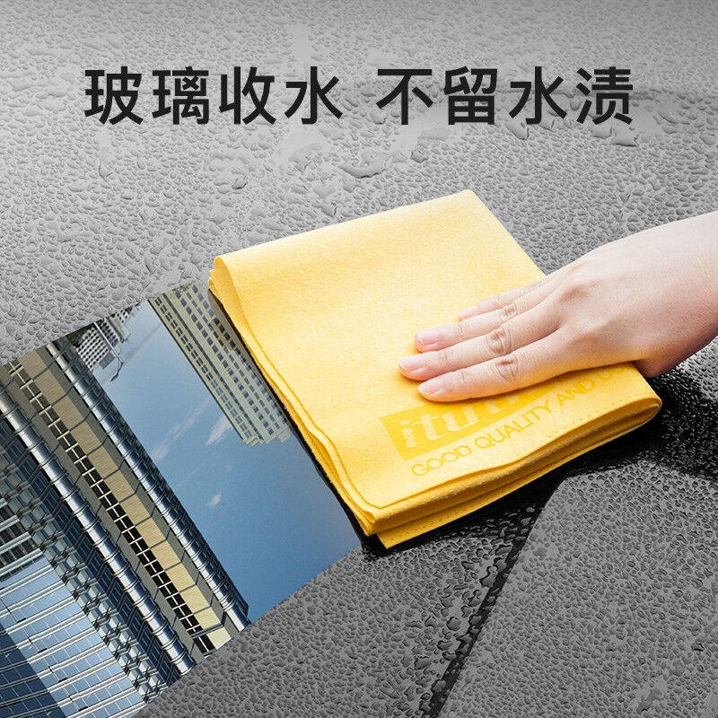 佳百丽(GaBree)汽车洗车毛巾大号擦车毛巾抹布仿麂鹿皮擦玻璃布车