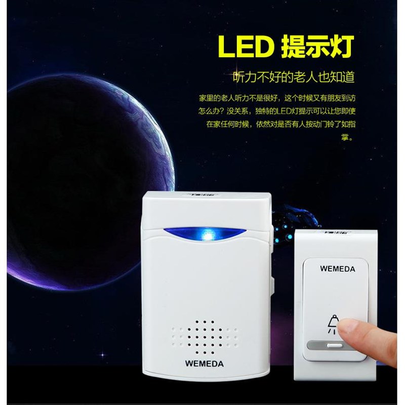 无线门铃 不用电源 直流用电池 家用远距离遥控 电子老人呼叫器