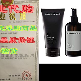 速发HOMMEFACE Daily Trio Skin Care Set for Men, 3-Step Rout