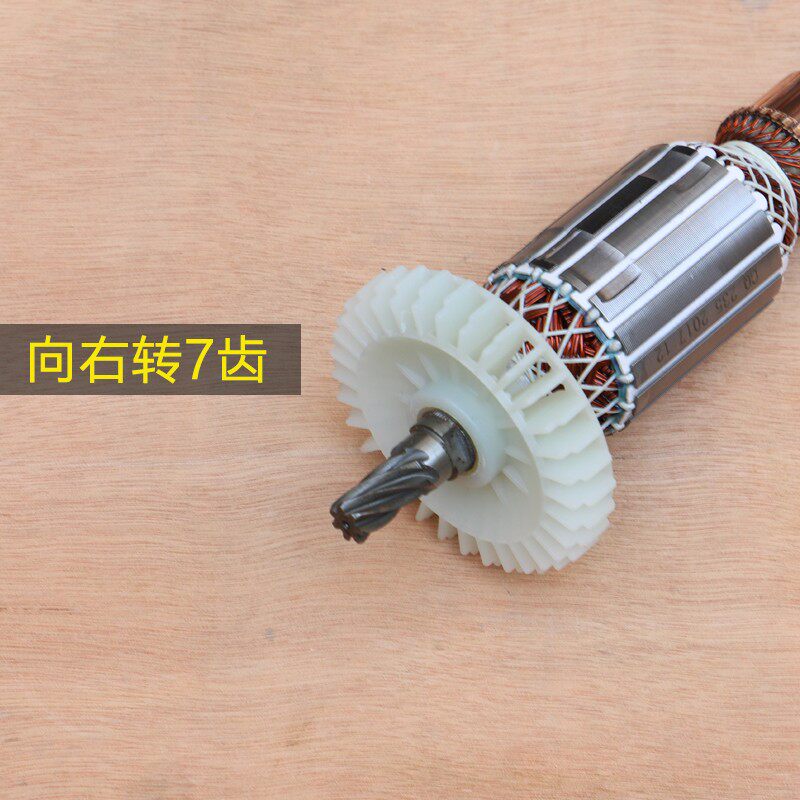 金可曼常青电锤7寸9寸大功率电园锯切割机台锯转子定子电动工具