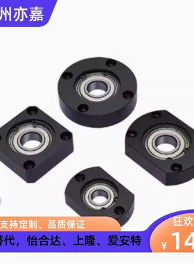 同上隆带座深沟球轴承-单轴承型BFA/BFB-A3/4/5/6/8/10/12