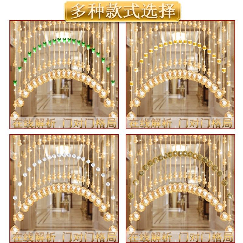 水晶白菜葫芦卧室门帘珠帘隔断玄关过道免打孔厕所阳台客厅网红帘