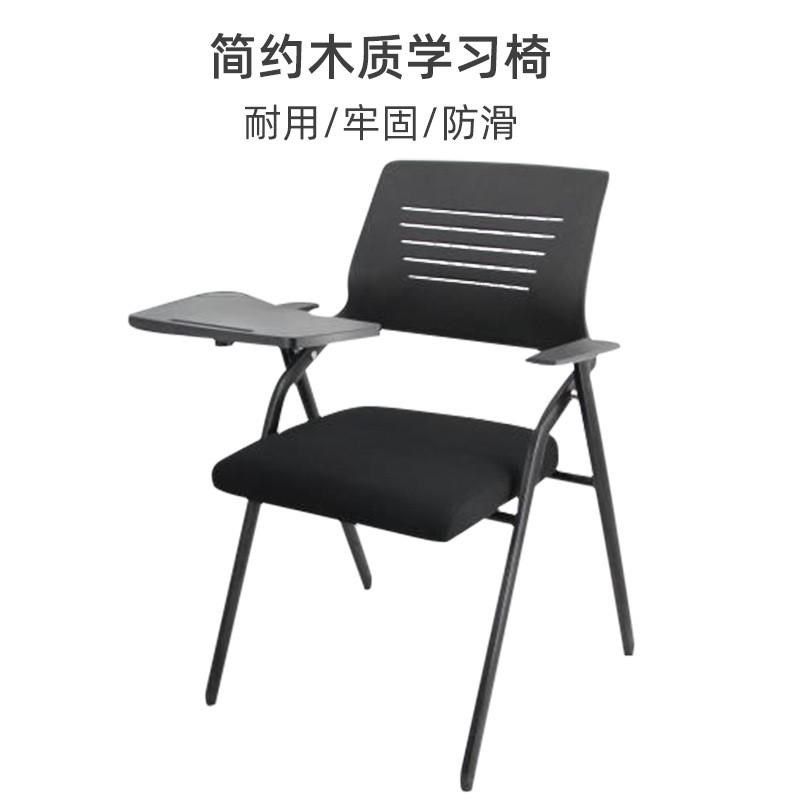 现代简约可折叠培训椅带写字板会议室培训椅子带桌板网布办公椅,畜牧/养殖物资,特种养殖设备,淘宝优惠券,粉丝福利购,淘宝优惠卷