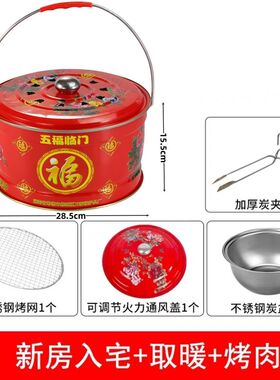 烤火盆烤火炉取暖炉炭火盆家用迷你E烧烤炉乔迁新居过火盆搬家木