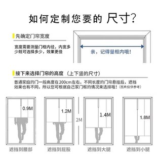 布帘门帘隔断帘家用拉帘卫C生间遮挡厨房卧室商用半帘定制 新中式
