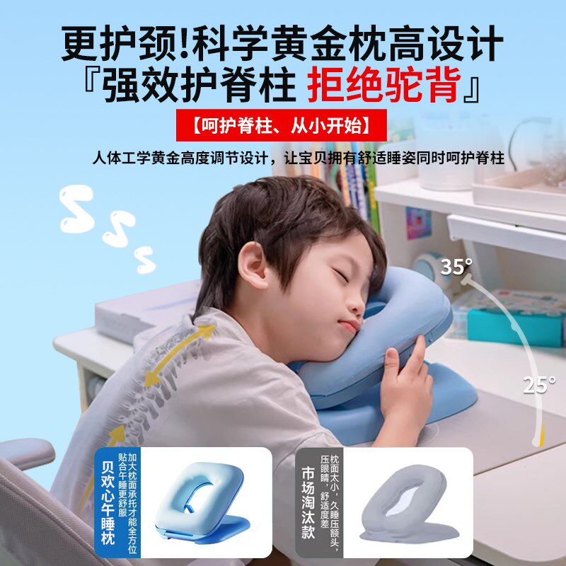 【米哈游学】午睡枕趴睡枕午休枕头神器小学生儿童高中生便携,居家布艺,午睡枕,淘宝优惠券,粉丝福利购,淘宝优惠卷